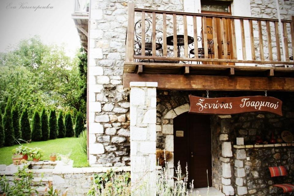 Tsarbou Guesthouse Stemnitsa Zewnętrze zdjęcie